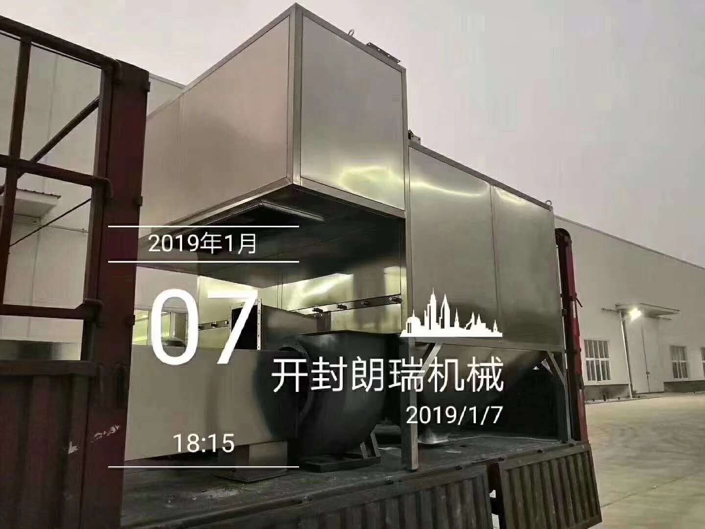 熱風循環烘干機